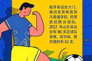 华体会体育AC米兰赞助商截图2